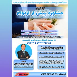 دکتر عبداله امیدی